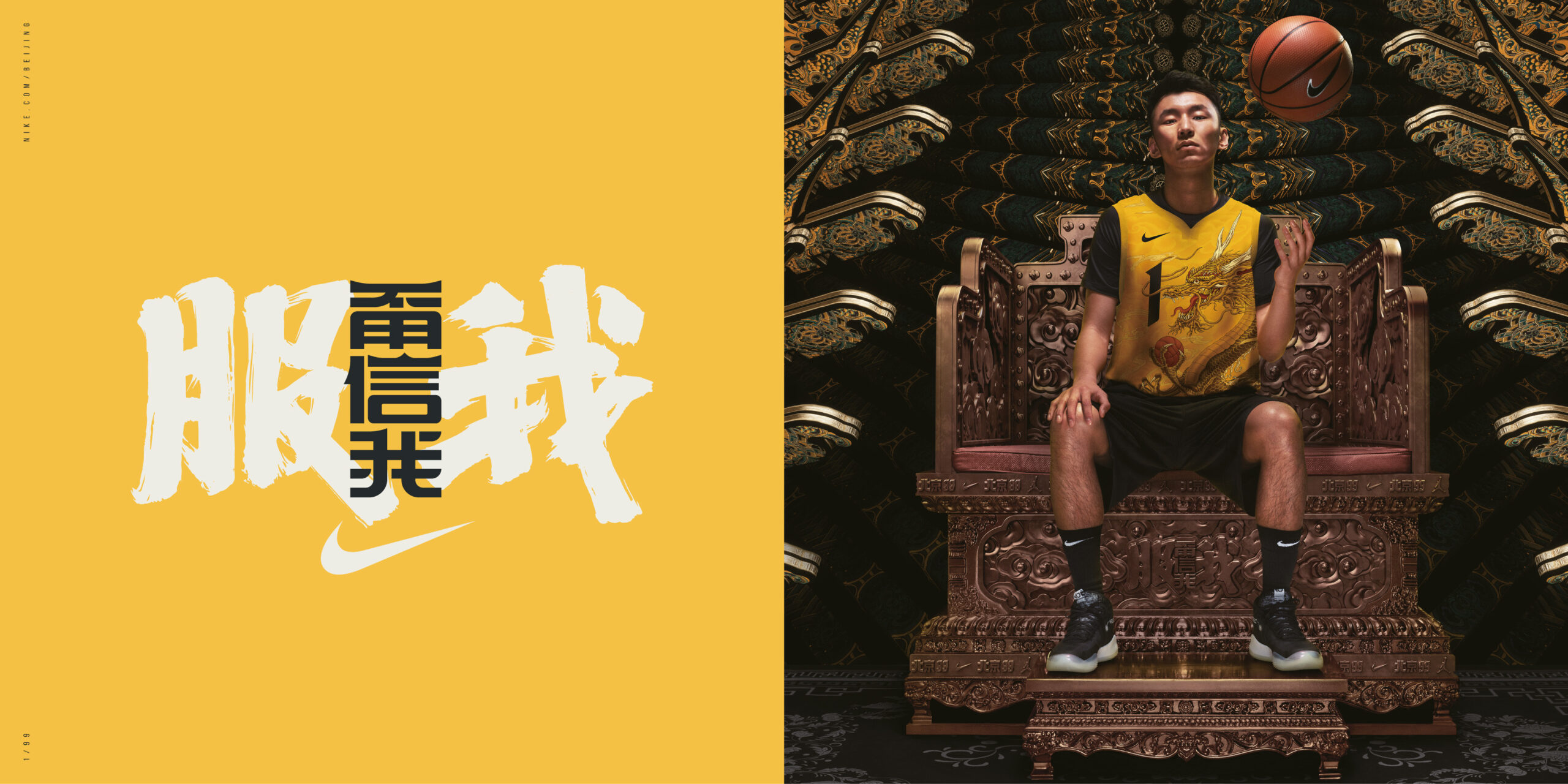 圖片來源:耐克媒體中心