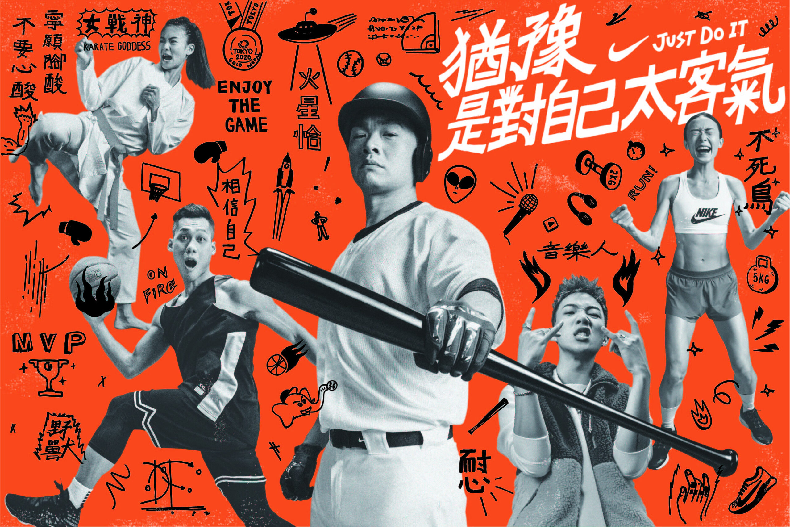 圖片來源:耐克媒體中心