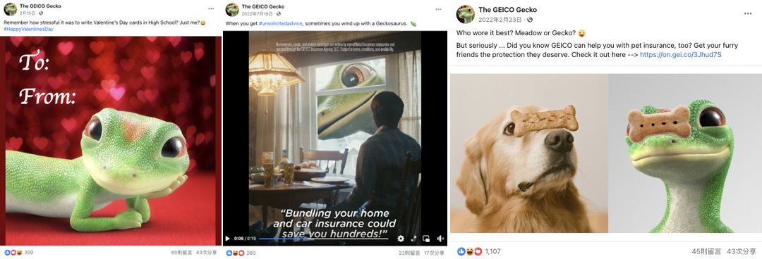 圖截自 The CEICO Gecko 粉絲專頁